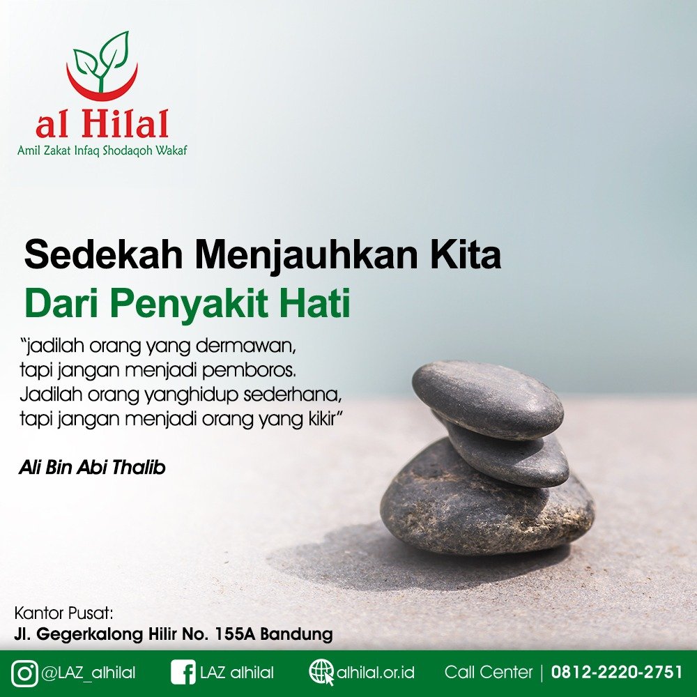 Sedekah Akan Menjauhkan Kita Dari Penyakit Hati Laz Al Hilal Lembaga Amil Zakat Infak Sedekah Bandung