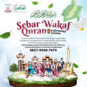 Laziswaf Pesantren Al Hilal Selenggarakan Sebar Wakaf Quran Untuk Saudara Muslim di Kalimantan Selatan