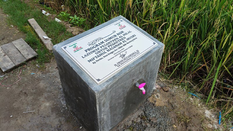 A sign on a concrete block AI-generated content may be incorrect.