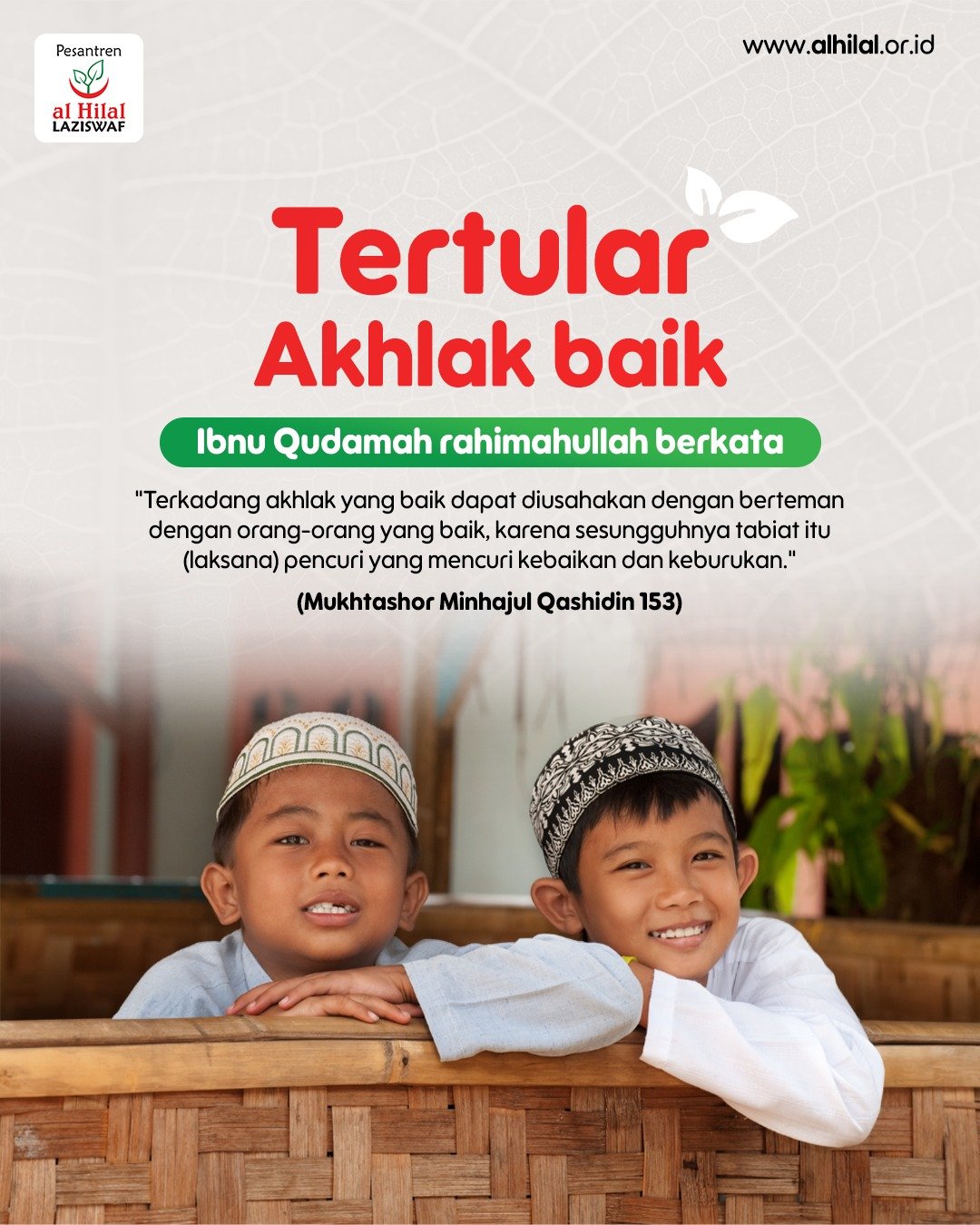 Lembaga Amil Zakat Sedekah Bangun Akhlak dan Spirit Islam