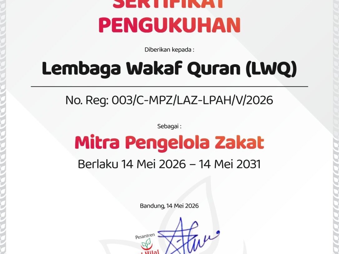 MoU LAZIS Pesantren Al Hilal × Lembaga Wakaf Quran (LWQ)
