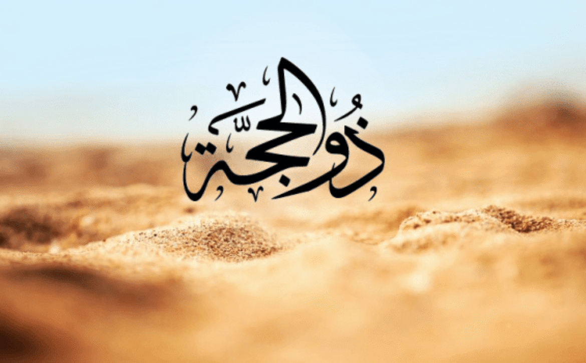 Sambut Bulan Dzulhijjah dengan Persiapan Ibadah Terbaik
