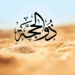 Sambut Bulan Dzulhijjah dengan Persiapan Ibadah Terbaik