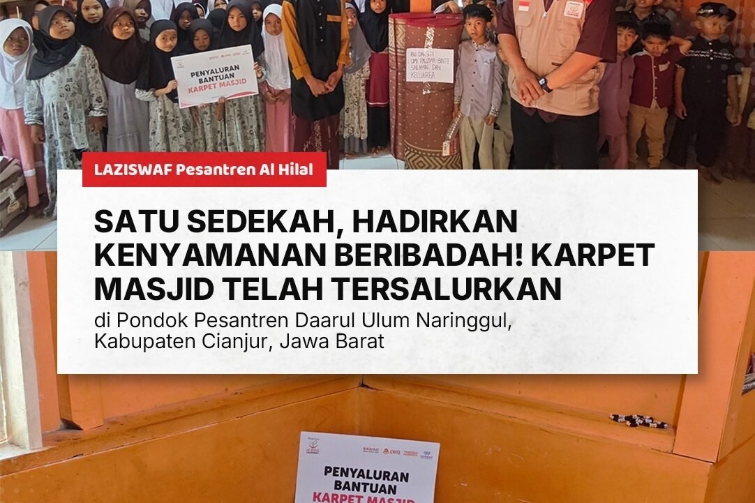 Satu Sedekah, Hadirkan Kenyamanan Beribadah! Program Karpet Masjid Telah Tersalurkan ke Seluruh Indonesia